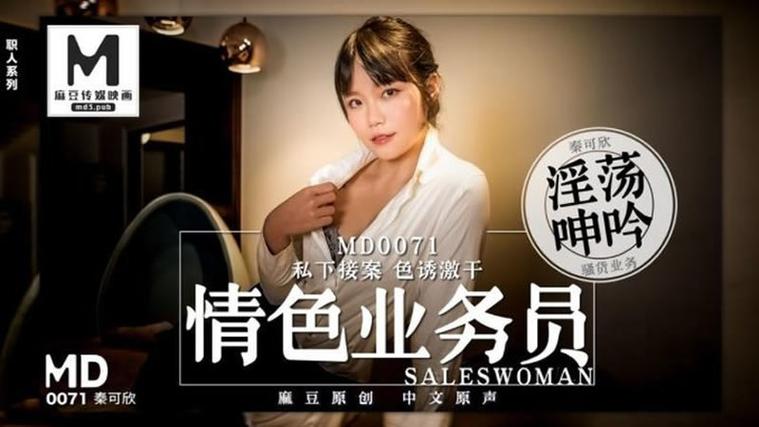 神马影院达达网的相关介绍
