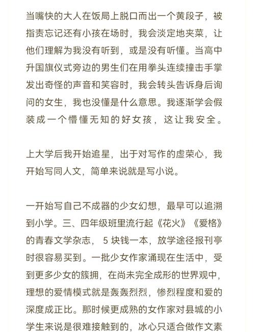 人妻啪啪精品的相关介绍