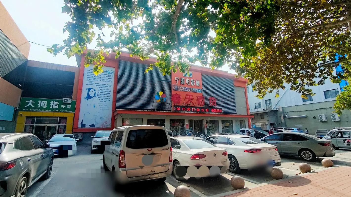 快播影院的相关介绍
