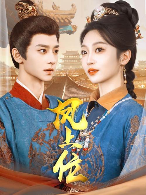 五福成人影院的相关介绍