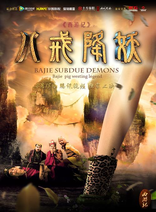 国产 欧美 一区二区三区的相关介绍