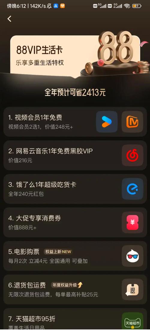 拍拍影院的相关介绍