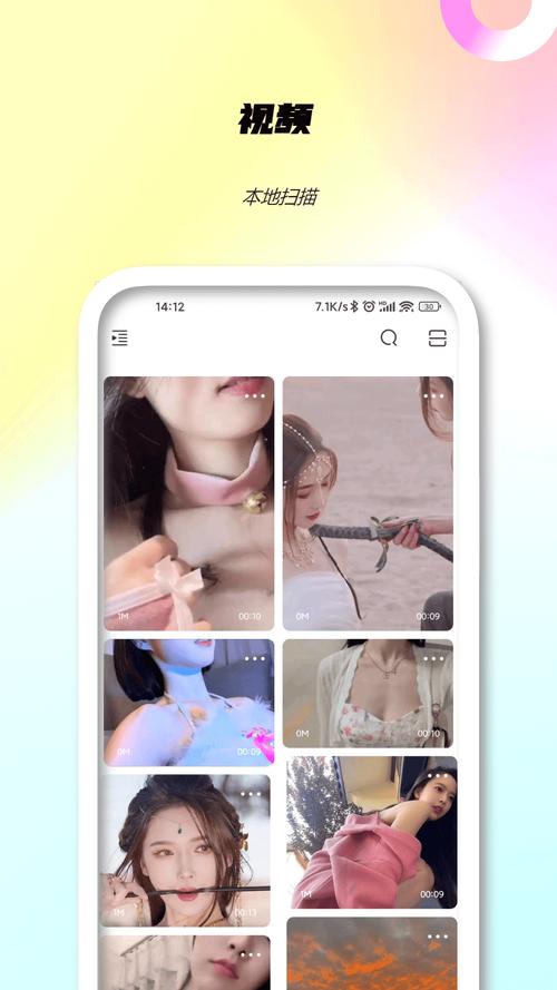 恋夜影院最新视频列表的相关介绍