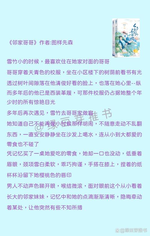 爱速播影院的相关介绍