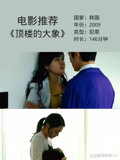 秋霞电影院在线网鲁丝片的相关介绍