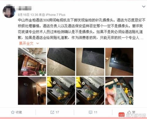 成年女人看的毛片在线观看的相关介绍