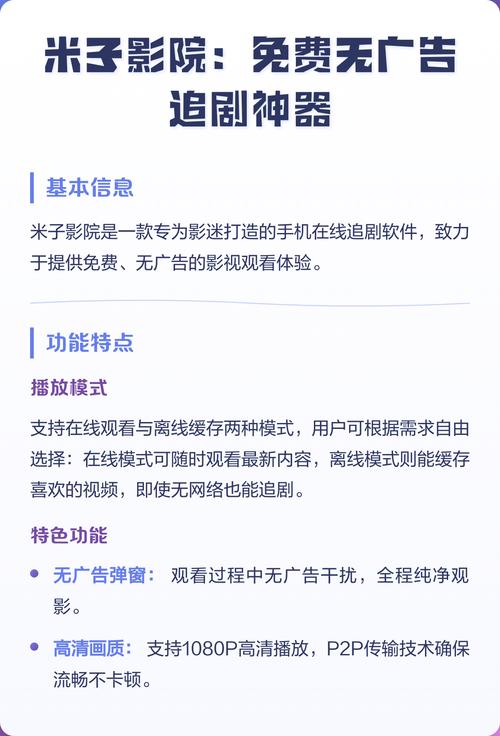 美女老师舔我的相关介绍