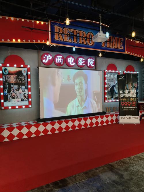 沪西电影院 | 沪西电影院今日排片 | 沪西电影院地址与观影指南