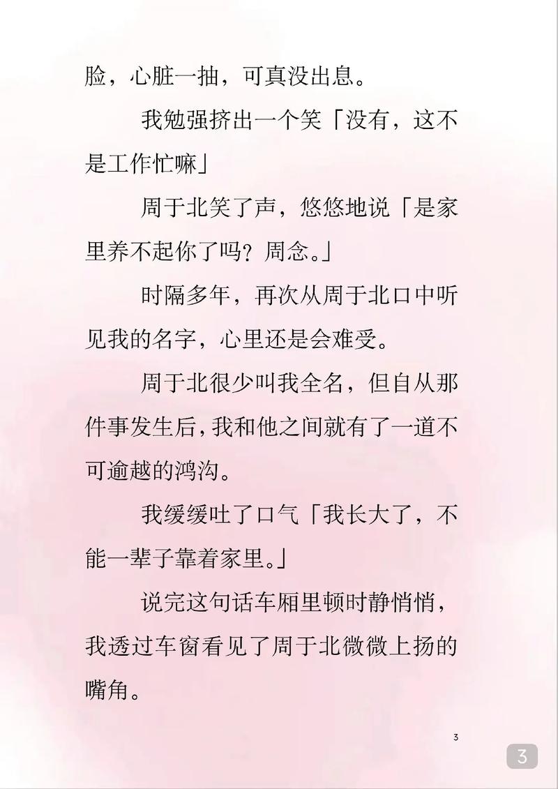 第九影院最新电影4480的相关介绍