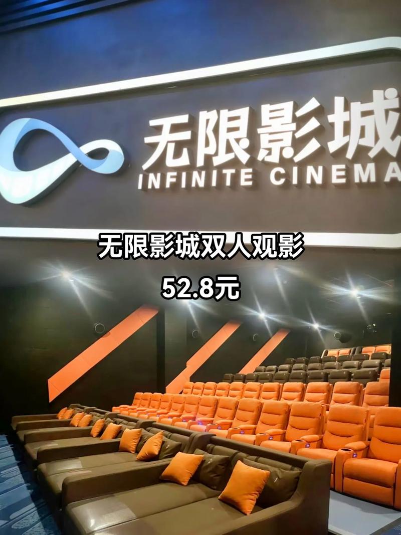 无限影院在线观看丨高清影视免费追剧,极速加载无广告畅享无限片库