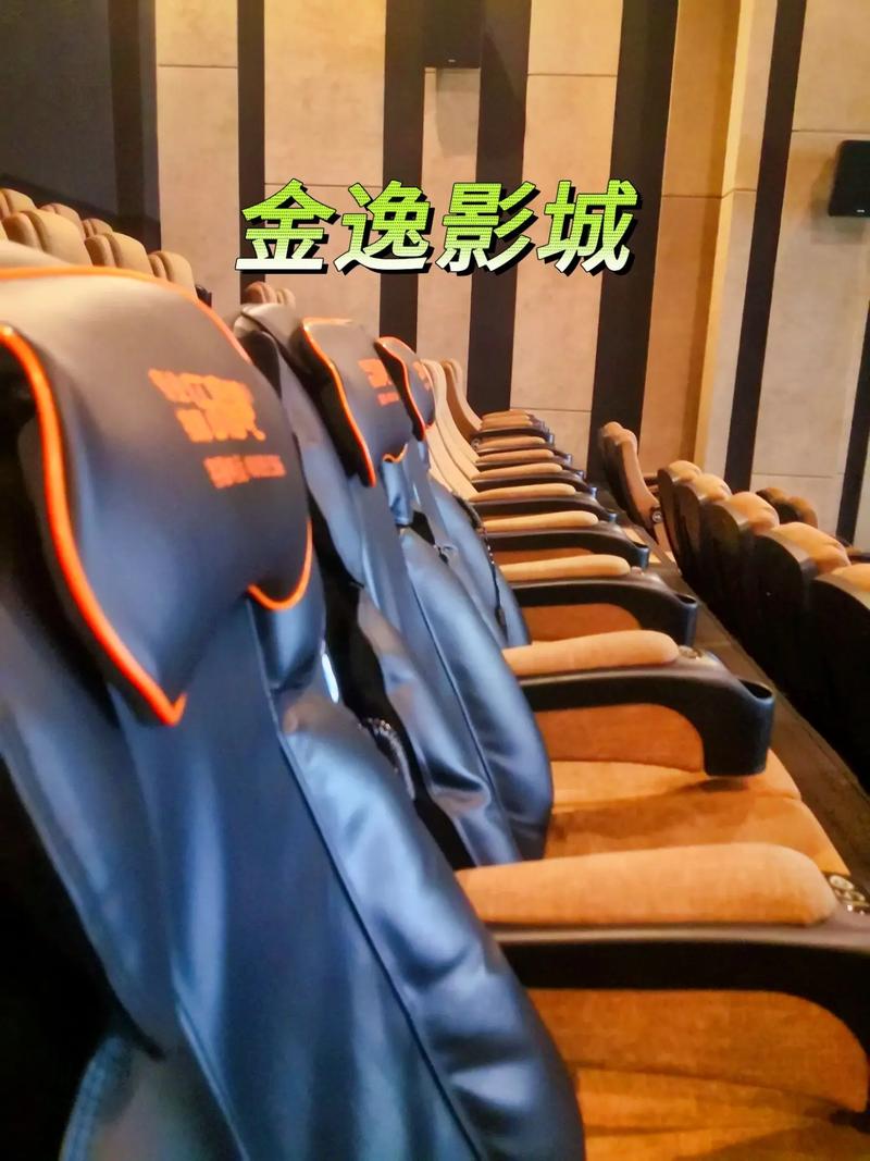 厦门金逸电影院 | 最新影讯排片、特惠购票及IMAX观影体验指南