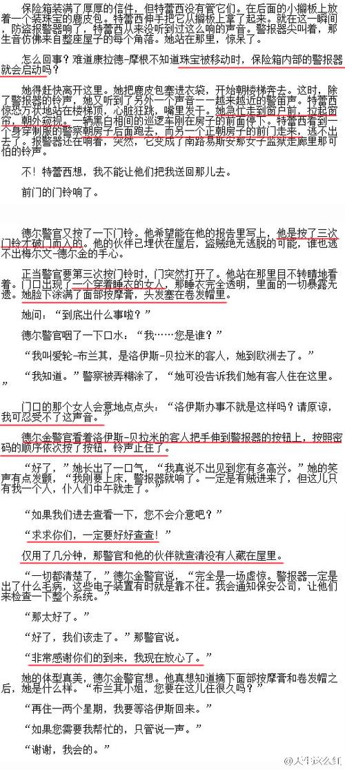 女子下体有黄色分泌物的相关介绍