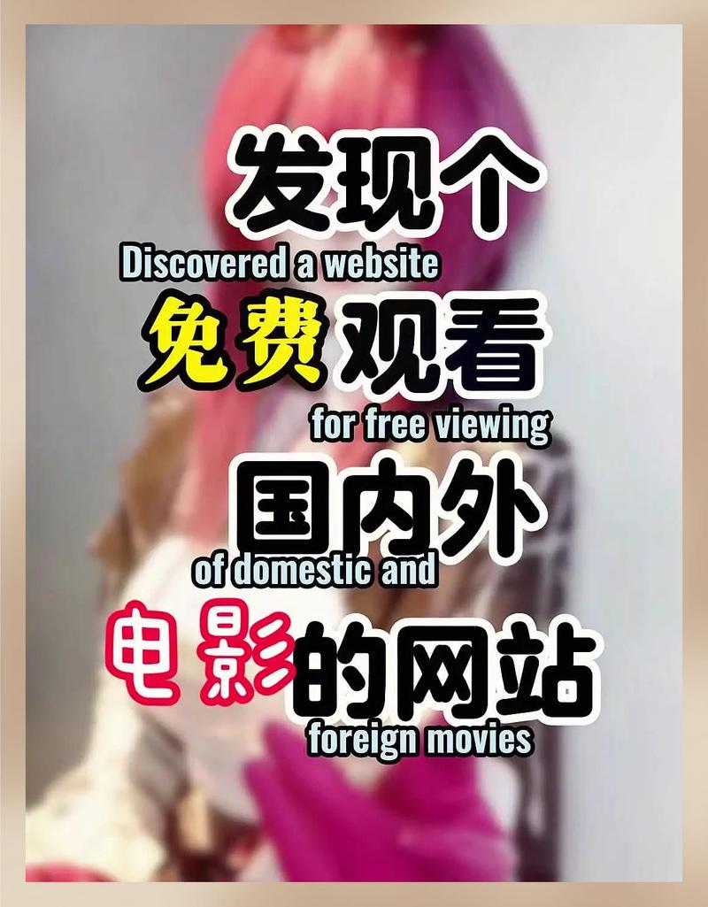 私人影院无在线码免费 | 私人影院包场推荐 | 免费观影无广告限制