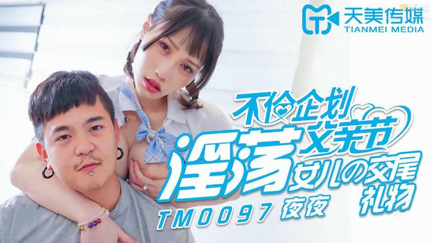 月光影院免费视频的相关介绍