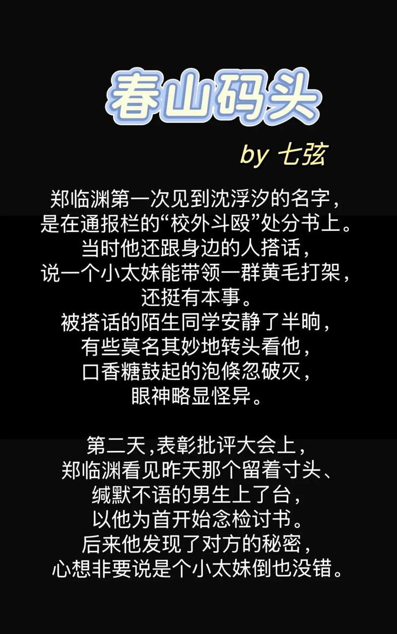 操了老师的逼的相关介绍