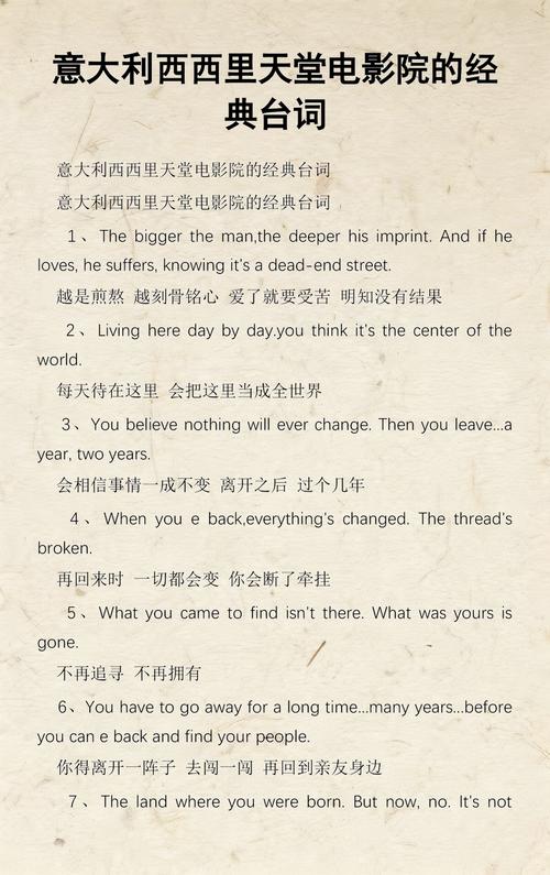 秋霞影院活力影院的相关介绍