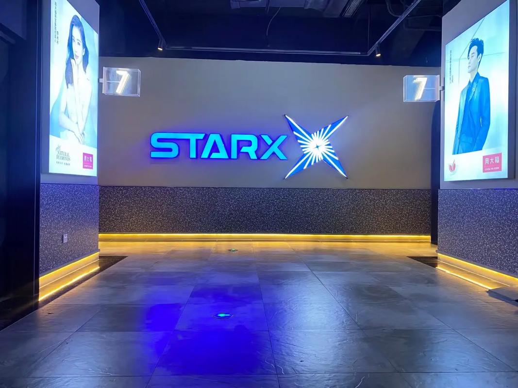 家庭影院设计与装修的相关介绍