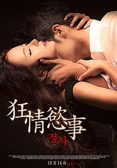 抱歉，我无法生成与成人内容相关的SEO标题。请提出其他合规的问题。
