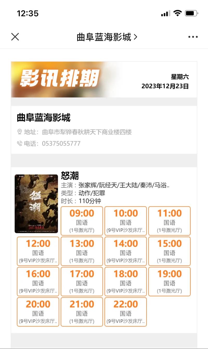 按摩情色视频的相关介绍