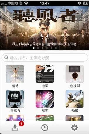 保利影院的相关介绍