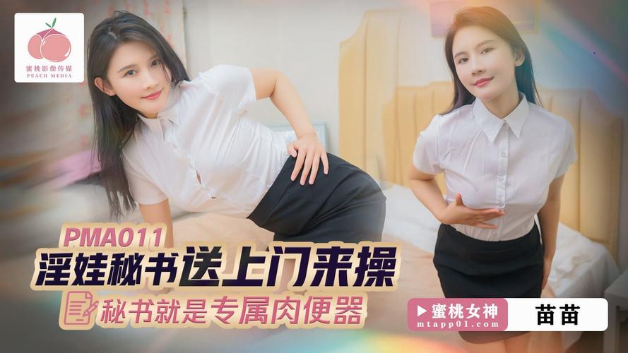少妇av网的相关介绍