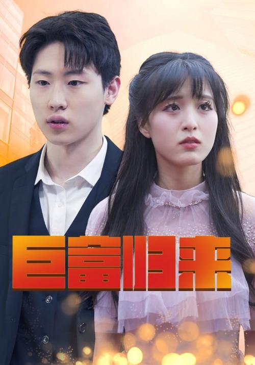 人妻绿帽h小说的相关介绍