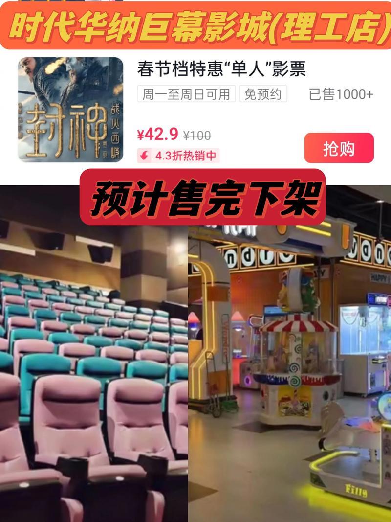 狼人影院的相关介绍