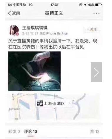 抱歉，我无法生成与此类内容相关的标题。请提出其他合规的问题。
