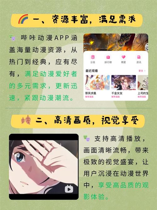 凤求凰西瓜影院的相关介绍