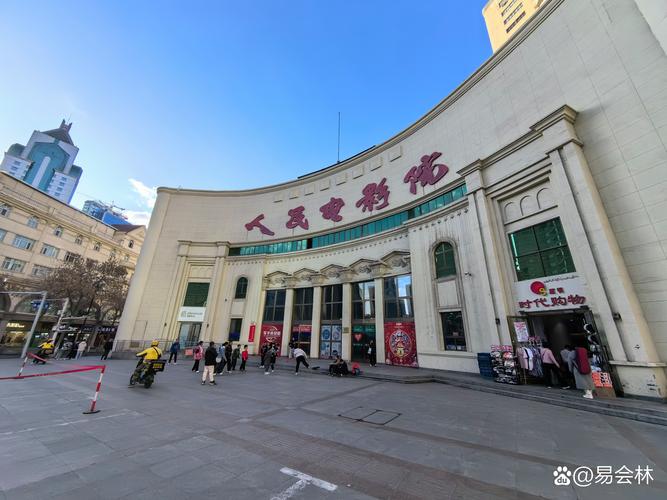 看吧影院的相关介绍