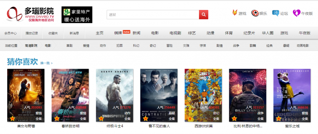 啪啪啪老师的相关介绍