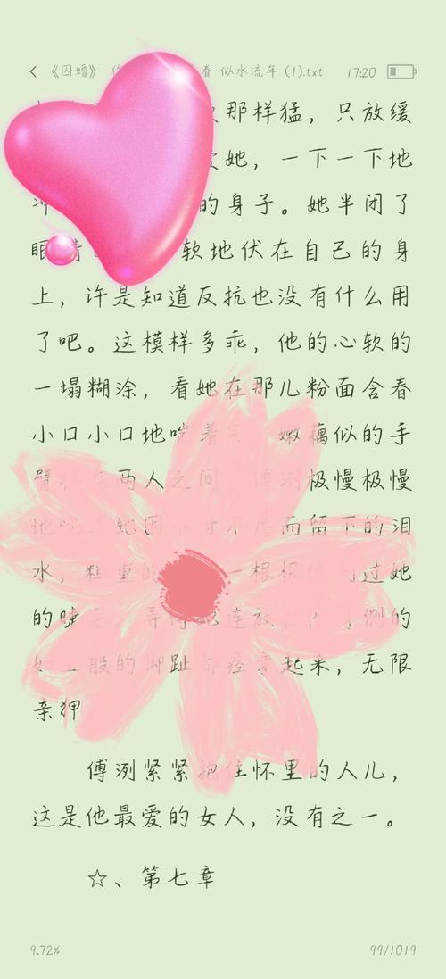 日韩欧美在线人妻的相关介绍