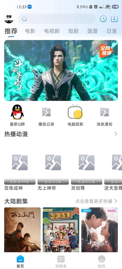 欧美一区二区啪啪啪的相关介绍