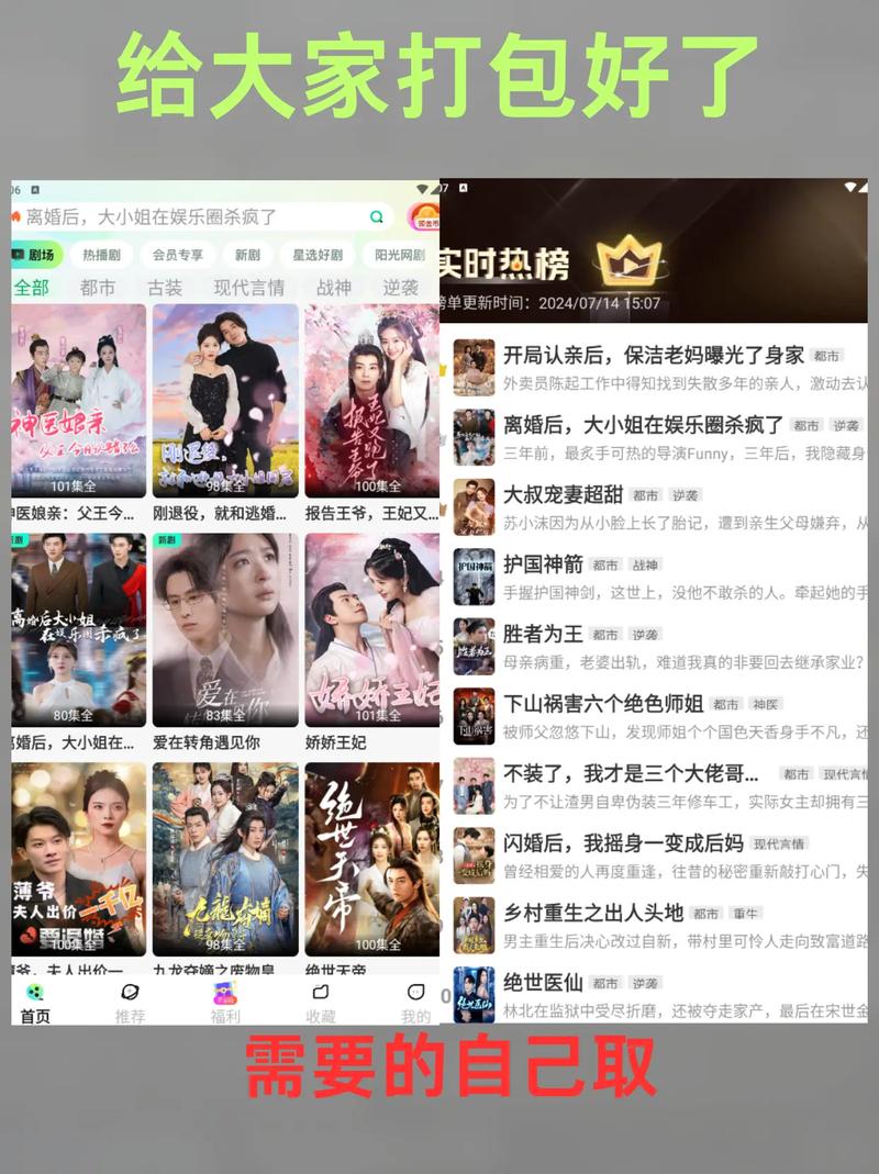 国产男女大尺度视频的相关介绍