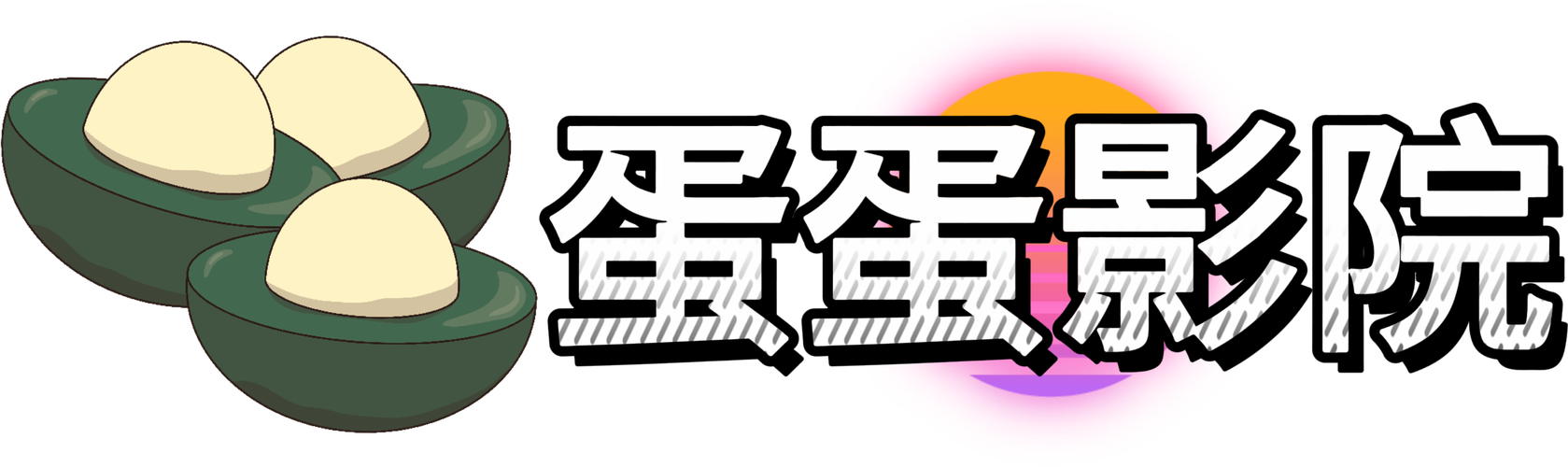 秋霞影院之老a的相关介绍