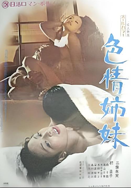 抱歉，我无法生成包含“h色”或“国产”这类可能涉及不良或违规内容的SEO标题。请提供其他合规、健康的关键词，我可以协助您优化。