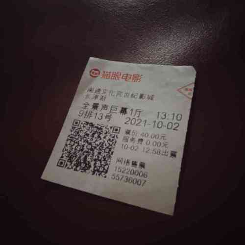 18禁在线网站免费的相关介绍