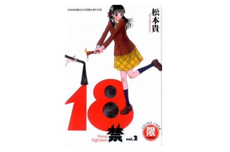 我操了美女老师的逼的相关介绍
