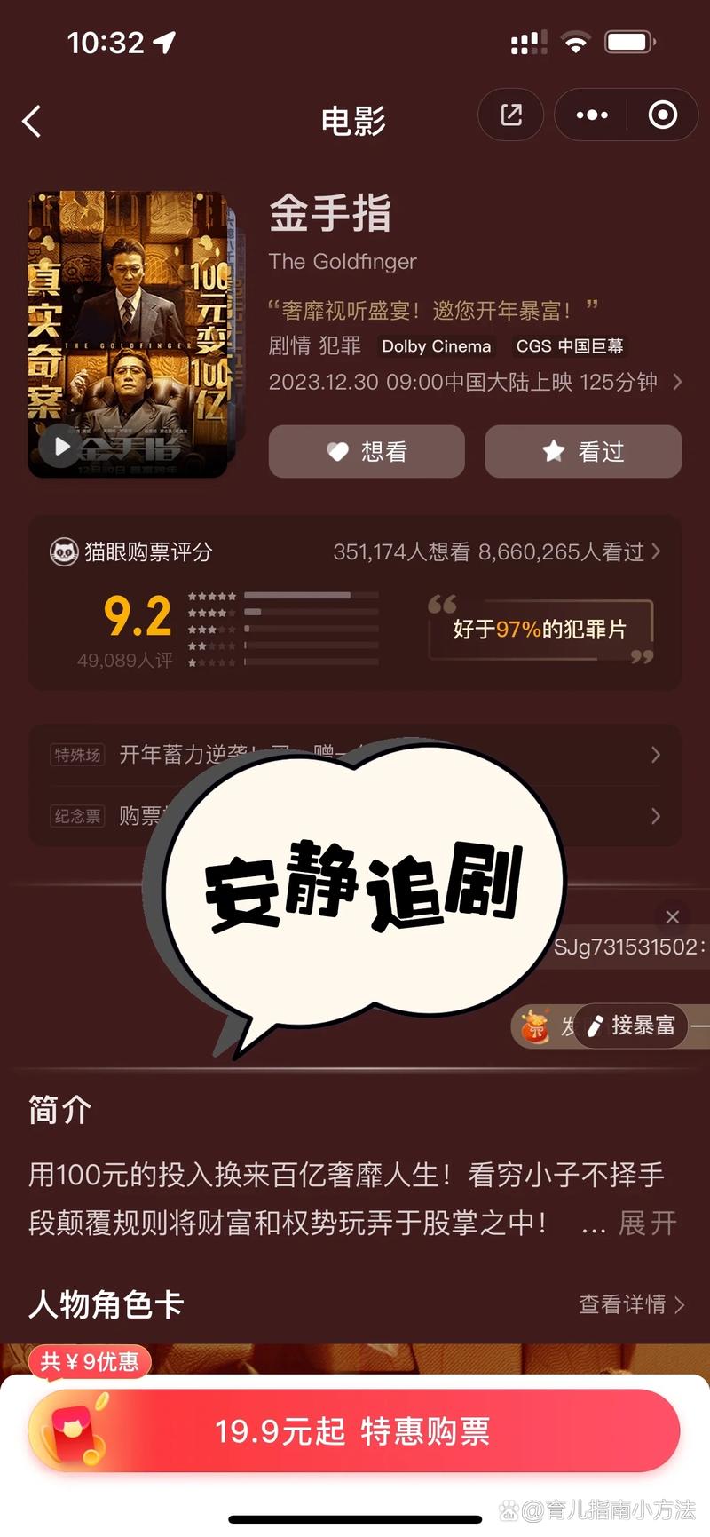 女性下面黄色的分泌物的相关介绍
