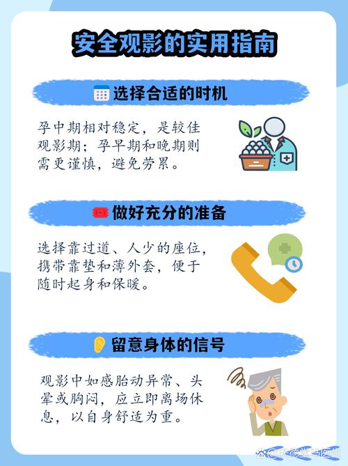骑士影院的相关介绍