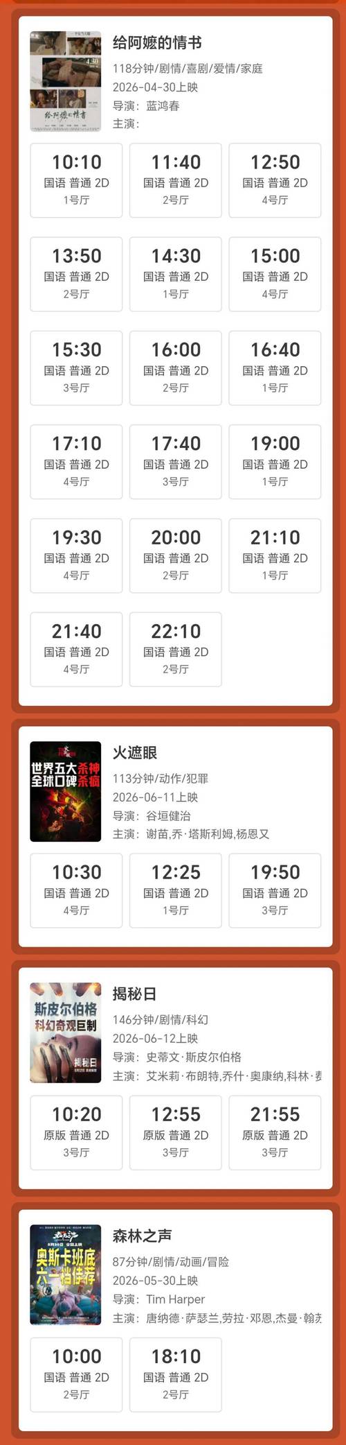 18禁在线网站免费的相关介绍