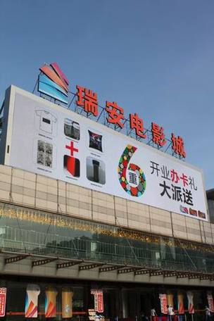 亚洲欧美综合高清在线的相关介绍