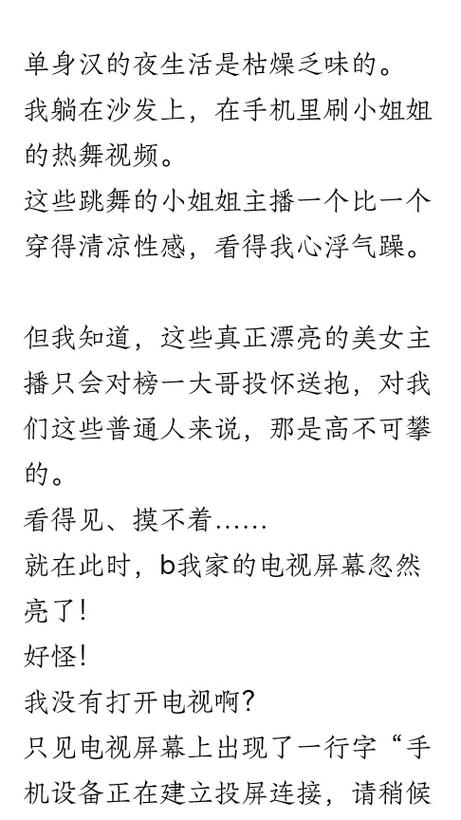 万达电影院的相关介绍