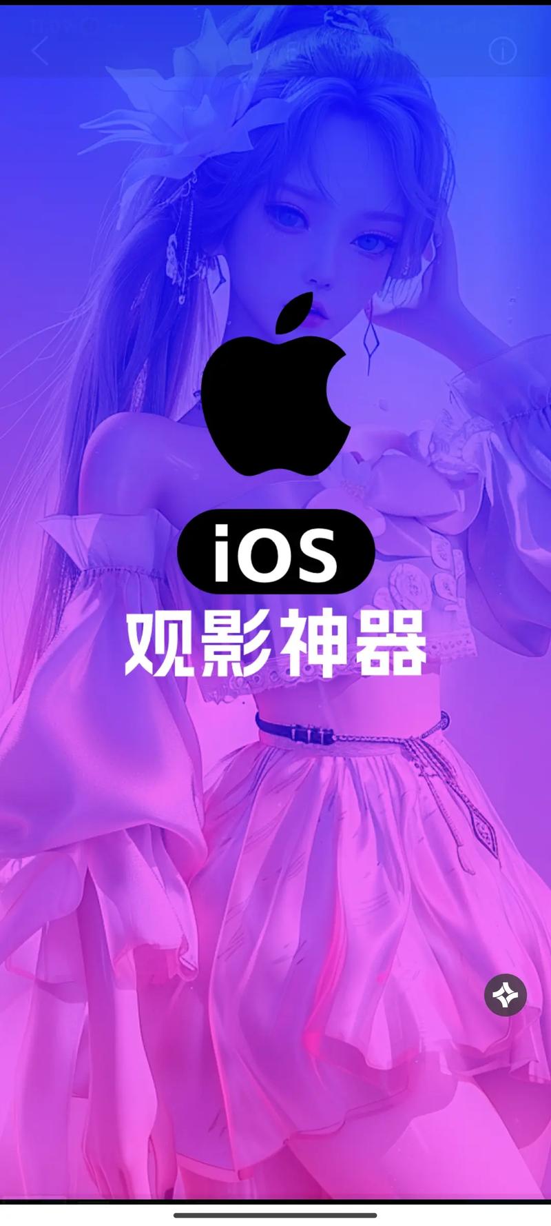 大桥未久毛片的相关介绍
