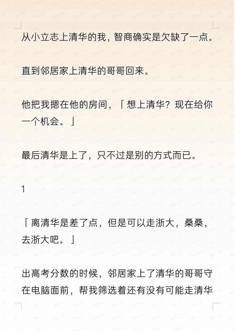 4虎影院4hutv的相关介绍