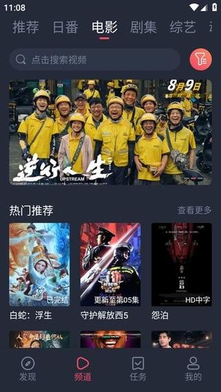 小窝电影院的相关介绍