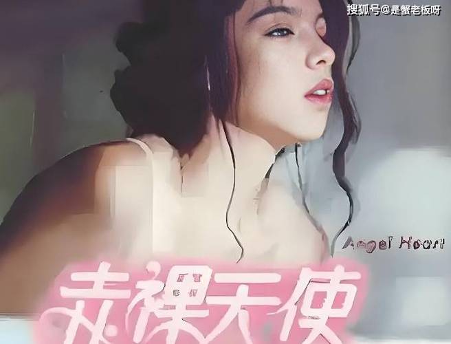 人妻 h 小说的相关介绍
