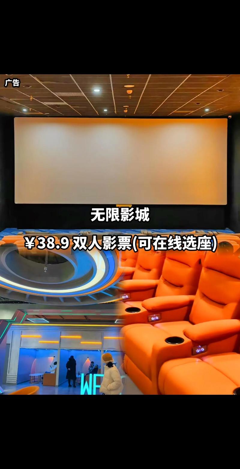 无限影院在线观看丨高清影视免费追剧,极速加载无广告畅享无限片库