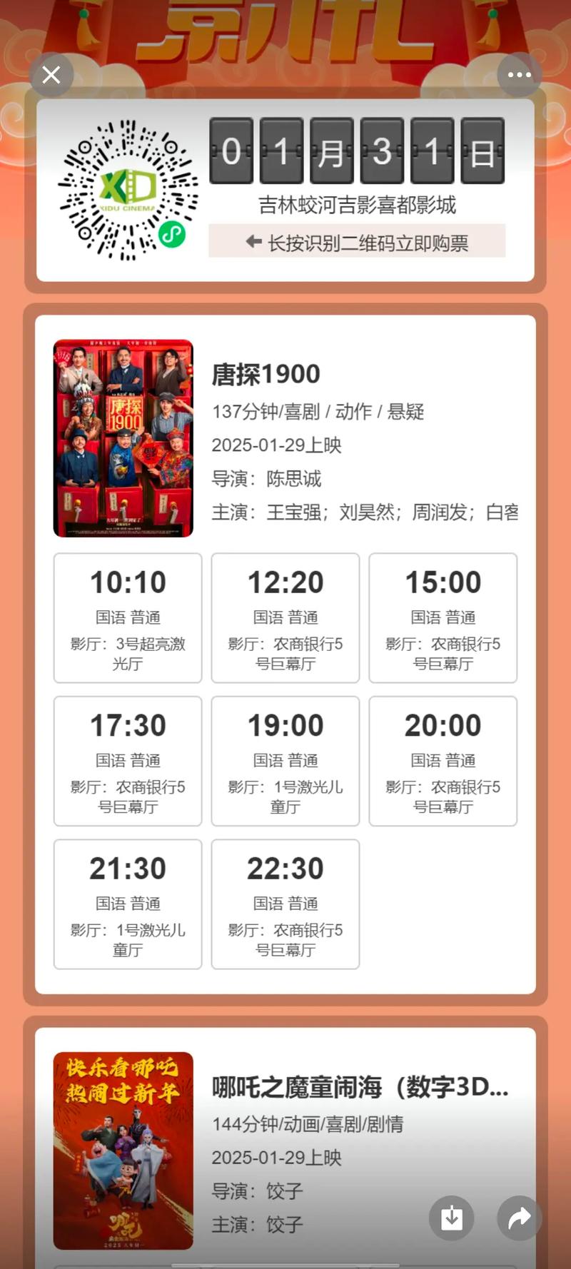 精油按摩日本电的相关介绍