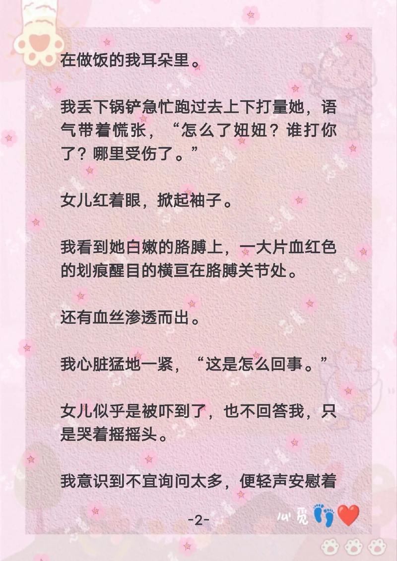 欧美人妻啪啪啪的相关介绍